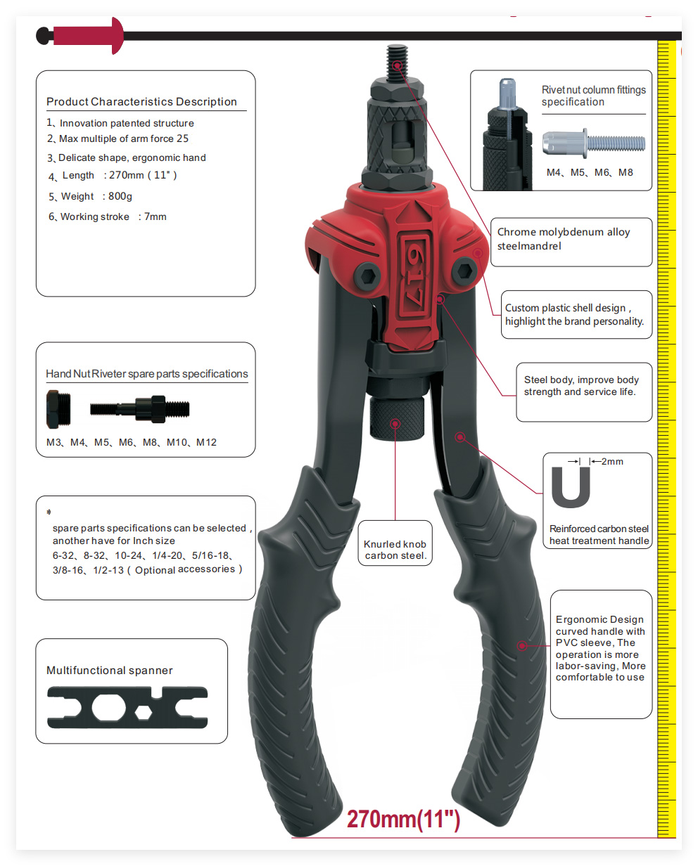 Knob type riveting nut gun - 11 inch Knob type riveting nut gun - 11 inch