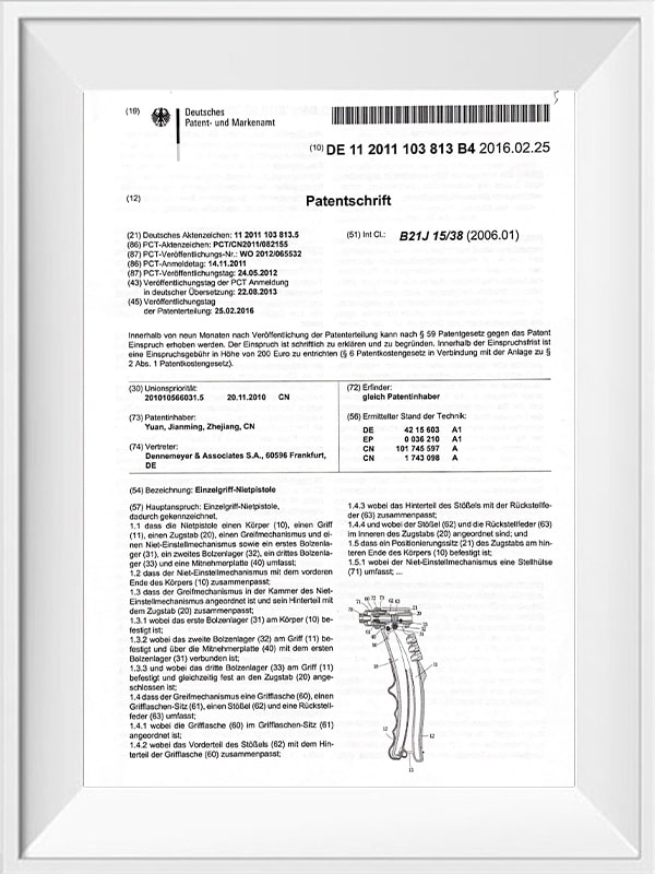 Honor Certificate6 - Hand Nut Riveter Factory