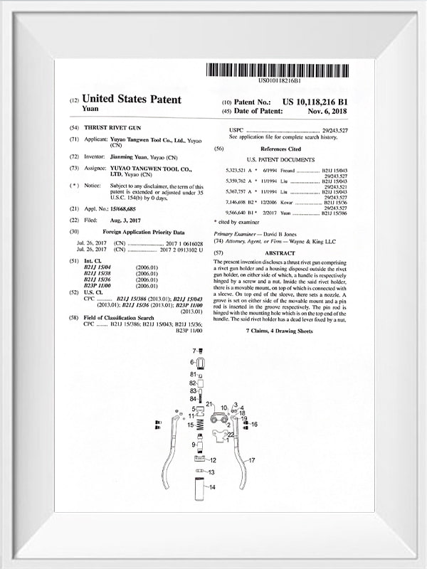 Honor Certificate11 - Hand Riveter Factory