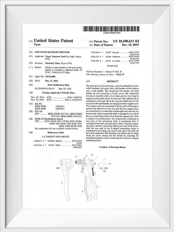 Honor Certificate14 - Hand Riveter Factory