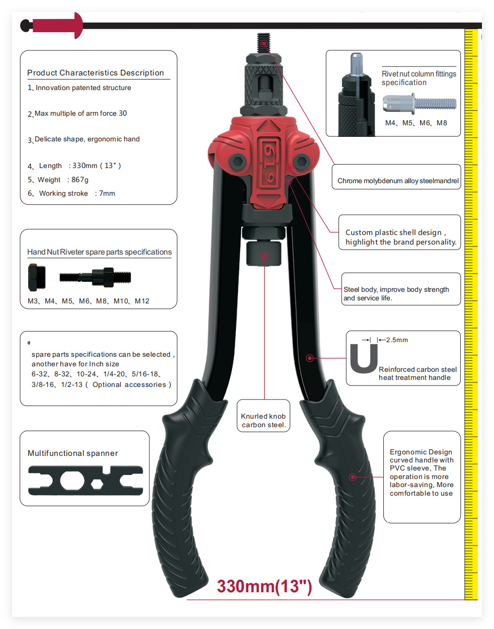 13inch 330mm 867g Knob type riveting nut gun