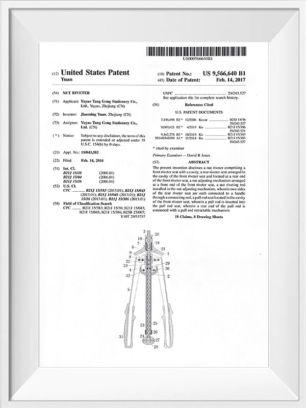 Honor Certificate - Hand Nut Riveter Factory