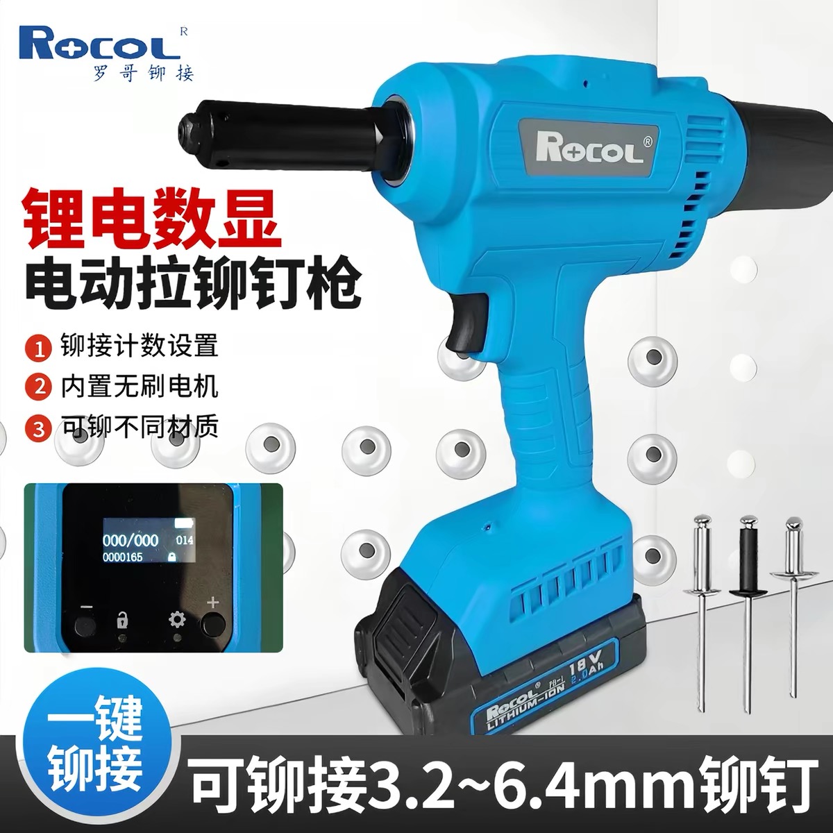 Professional Electric Riveter