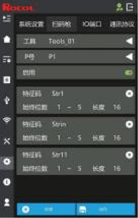 RL-DDC100 master server