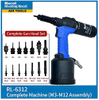 RL-6312 Fully Automatic Rivet Nut Gun