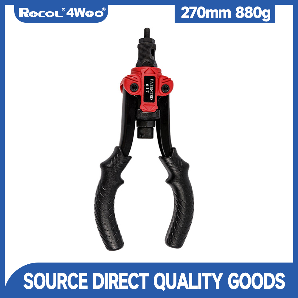 270mm 880g 11 Inch Knob type riveting nut gun - 622