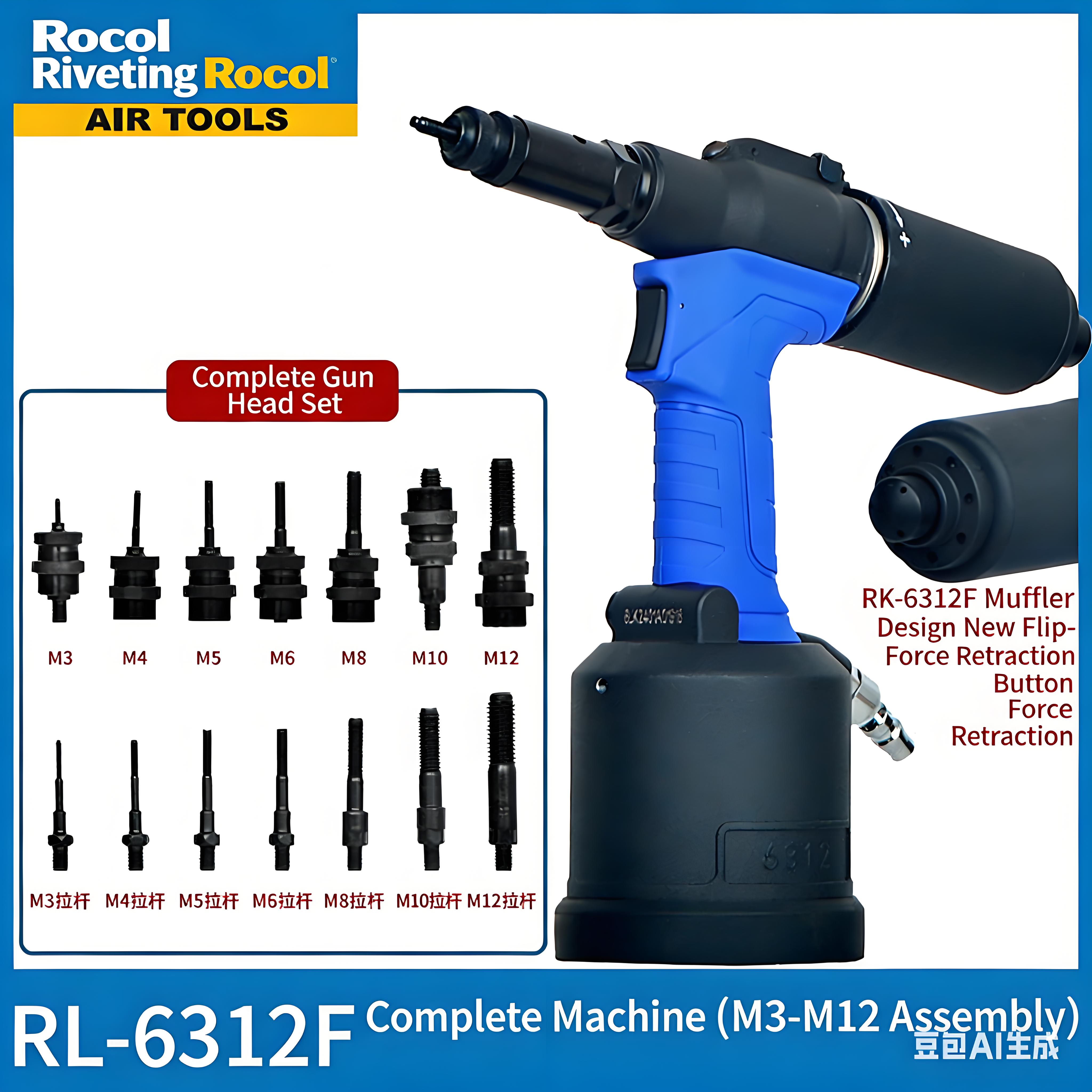 RL-6312F Fully Automatic Rivet Nut Gun