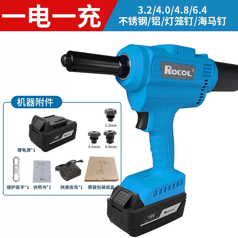 Rivet Gun Electric - Find Good Price