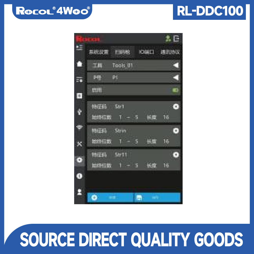 RL-DDC100 Control Server
